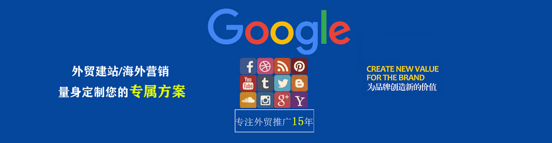 土城竞价托管