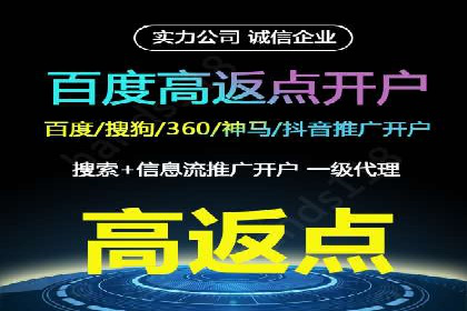 SEM服务公司助力企业线上线下融合案例