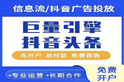 竞价广告案例分析：广告投放成本控制策略