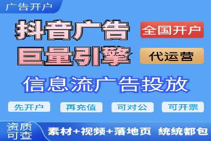 竞价推广开户实战技巧案例分享