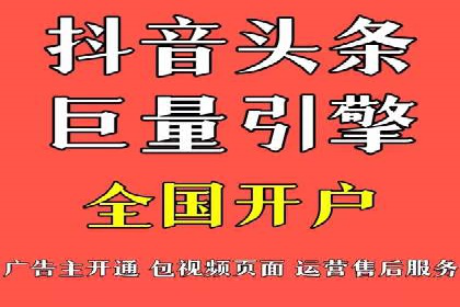 百度SEM广告投放中的数据监测与优化